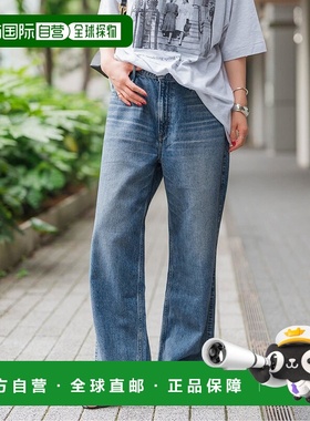 1h可退 日本直邮upper hights 女装 别注款 修身 宽松廓形牛仔裤