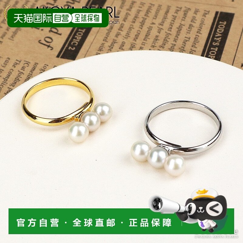 日本直邮3 颗珍珠珍珠戒指均码 Akoya Akoya 女士黄铜银色/金色全