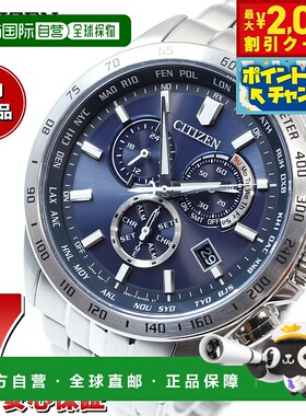 日本直邮西铁城系列光动能太阳能电波手表男士直航计时码表 CB587