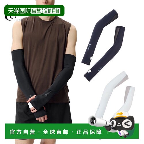 日本直邮Goldwin C3fit 男士网眼护臂（2026 年新品）“GC06191”