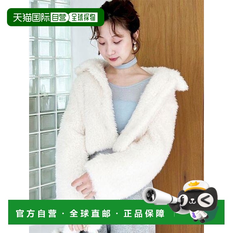 1h可退 日本直邮Lily Brown 羊毛短款大衣