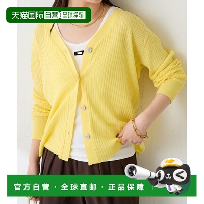 日本直邮COLLAGE GALLARDAGALANTE 女装 纯棉宽条纹针织开衫 CLZ1