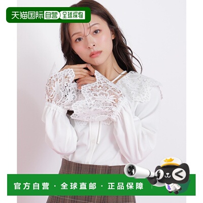 1h可退 日本直邮JILL by JILL STUART 女装蕾丝领衬衫 宽松设计