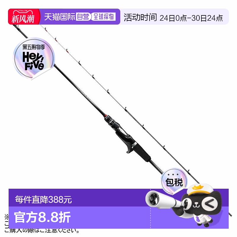 日本直邮Shimano Rod '19 Light Game SS 类型 82 HH185 右
