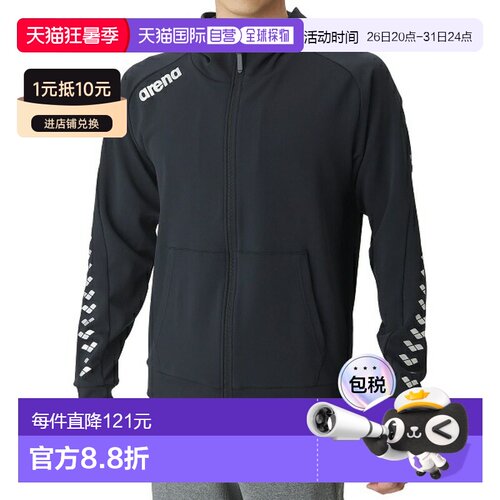 日本直邮ARENA 游泳运动衫连帽衫 AS6SSW31U-BK01