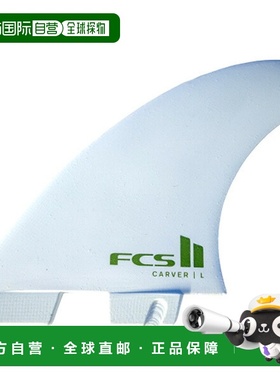 日本直邮FCSII Carver PC 中号白色版三鳍版 / FCSII Carver 高性