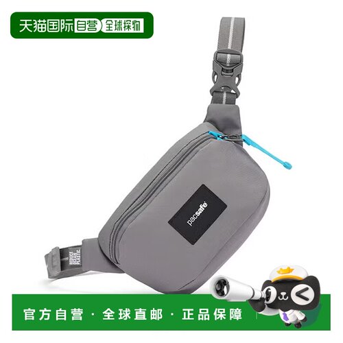 日本直邮Pacsafe 男女同款 防盗迷你斜挎包 12970394腰包