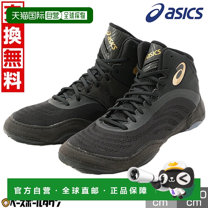 日本直邮ASICS SPLIT ELITE 男士摔跤鞋专为竞技摔跤打造的旗舰款