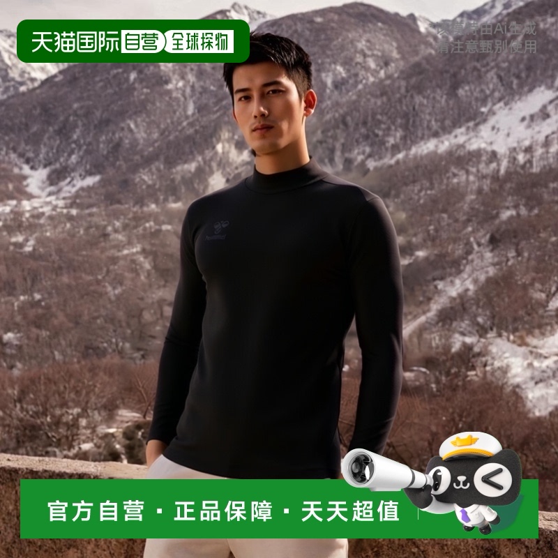 日本直邮Hummel 男士内搭衬衫 长袖 Hummel 智能训练服背心男装男