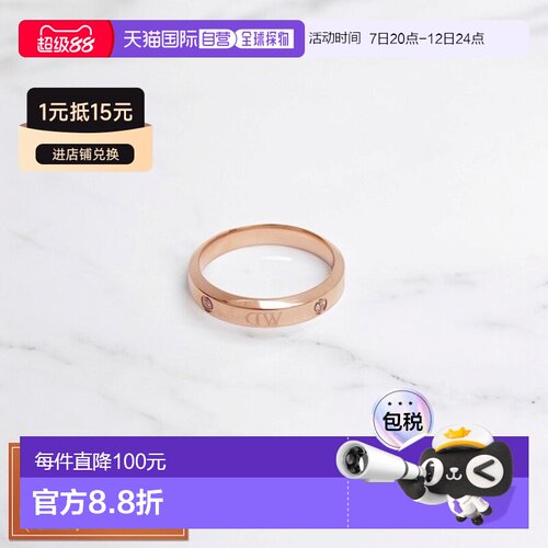 日本直邮Daniel Wellington CLASSIC LUMINE 戒指 DW00400220 女