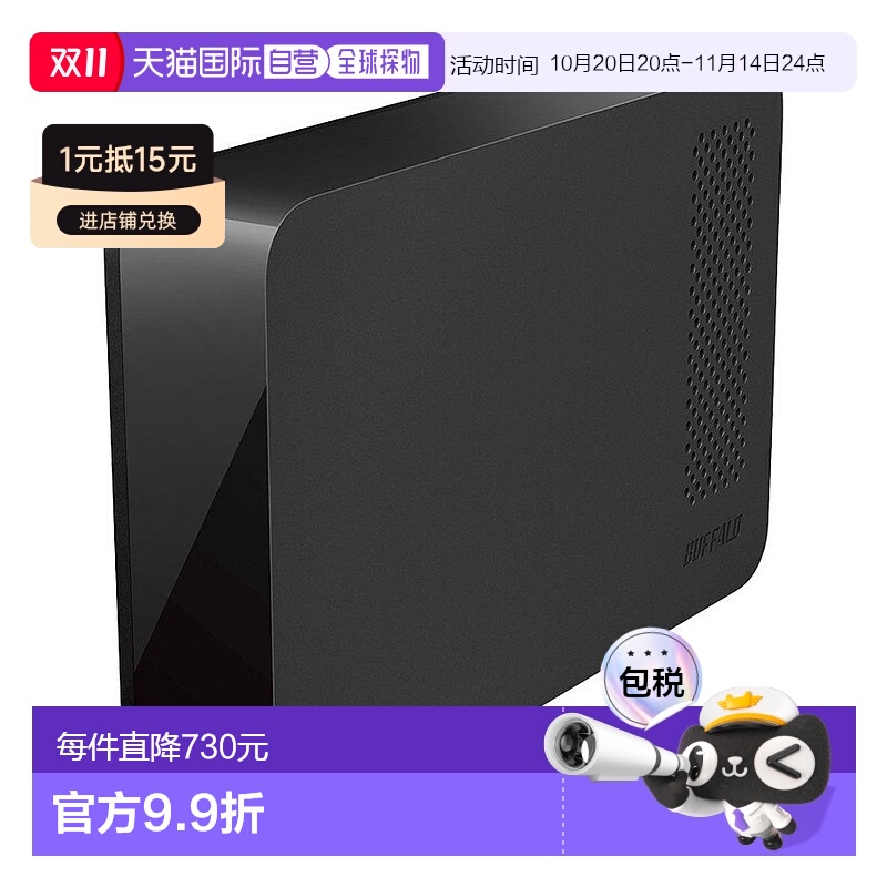 【日本直邮】BUFFALO 外置硬盘2TB EX2 USB3.0 黑 HD-LC2.0U3-BK