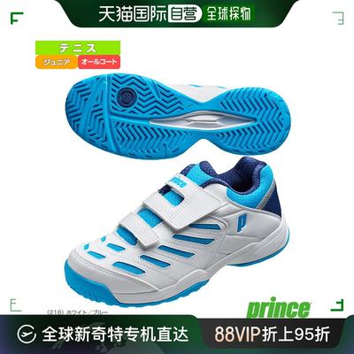 日本直邮网球王子青少年商品 DPS953/网球鞋/全场/青少年 DPS953
