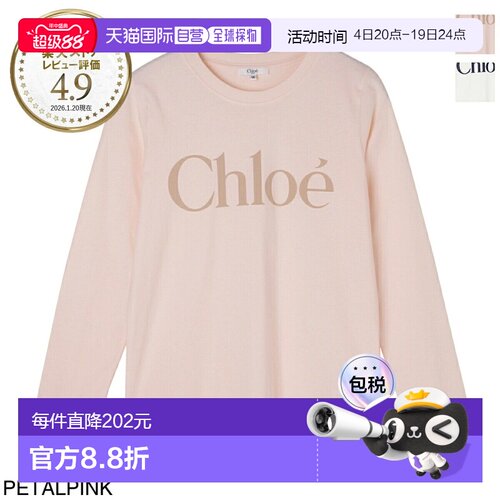 日本直邮Chloe 圆领长袖T恤 适合儿童 女孩和女士穿着 C20650：46