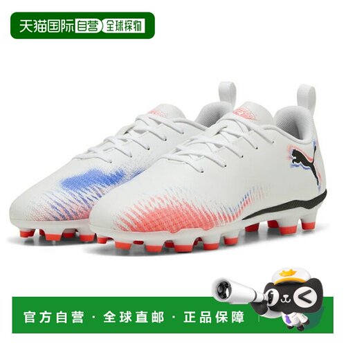 日本直邮Puma FUTURE 8 PLAY HG/AG 男士足球钉鞋 青少年款 25AW