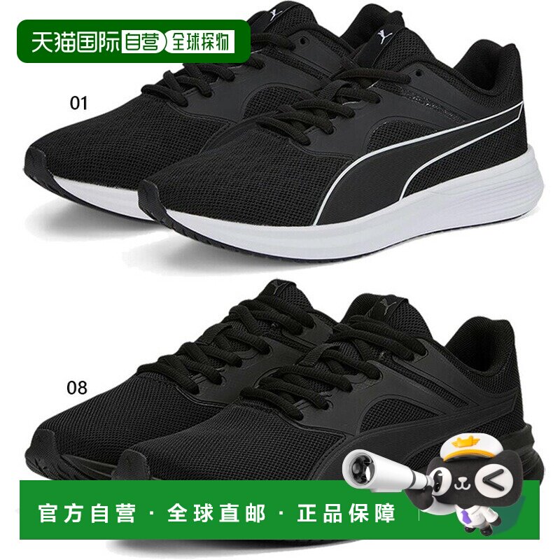 日本直邮Puma 青少年 Transport JR 跑步鞋 慢跑鞋 马拉松运动鞋