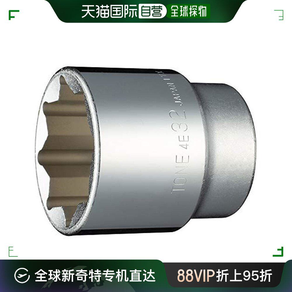 【日本直邮】tone前田棘轮扳手1/2星型八角套筒12.7×32mm
