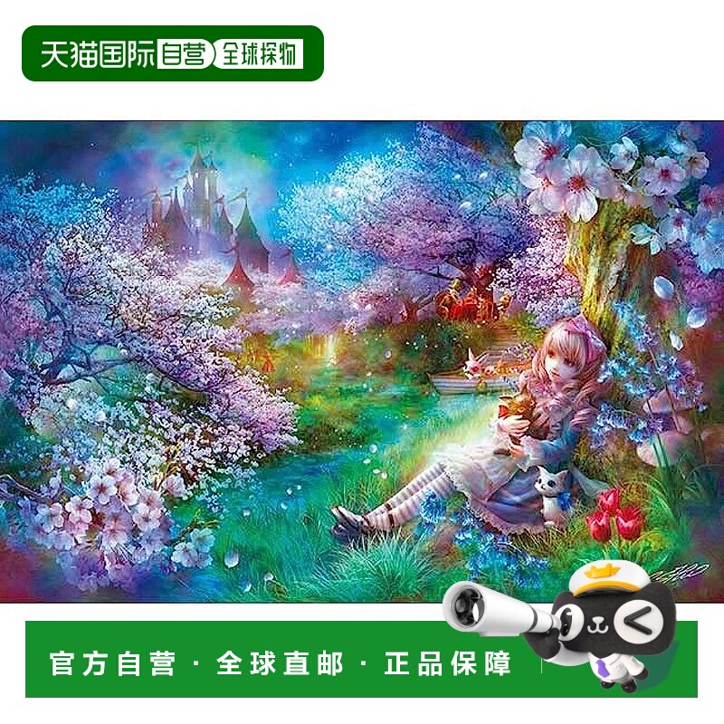 日本直邮【日本直邮】Appleone拼图1000-886 SHU Bourmin Alice 5