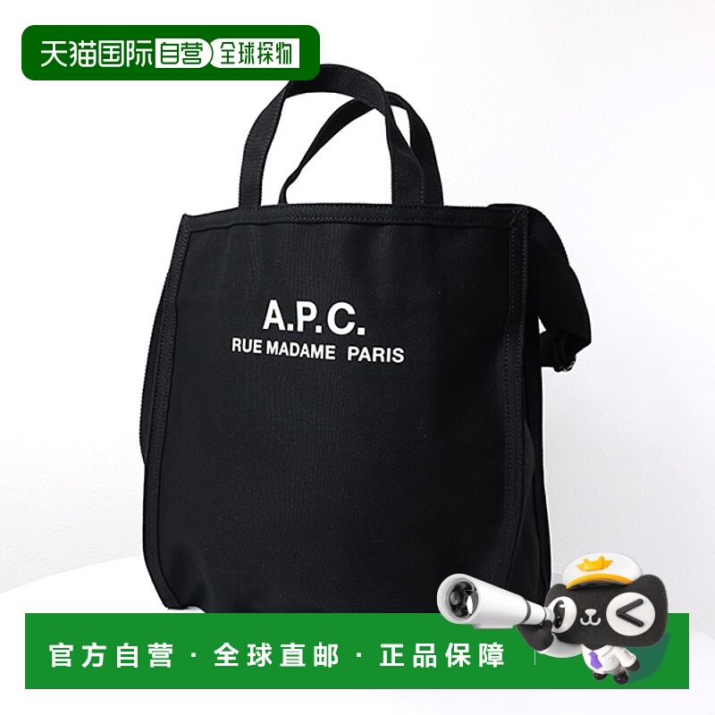 日本直邮 APC APC 康复购物手提包托特单肩包 A4 收纳男士 CODBM