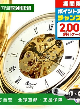 日本直邮Rapport 怀表手动上弦 Demi Hunter Open Heart PW56 Rap