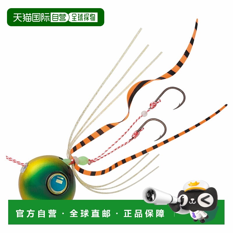 日本直邮Major Craft Tai no Mi TG 混合100g#006 金/绿TMHY-SET1