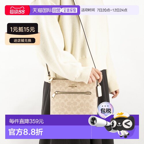 日本直邮Coach Signature Mini Rowan 文件包 CW325 单肩包