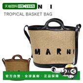 日本直邮MARNI SCMP0057Q1 手提包 TROPICALIA BUCKET