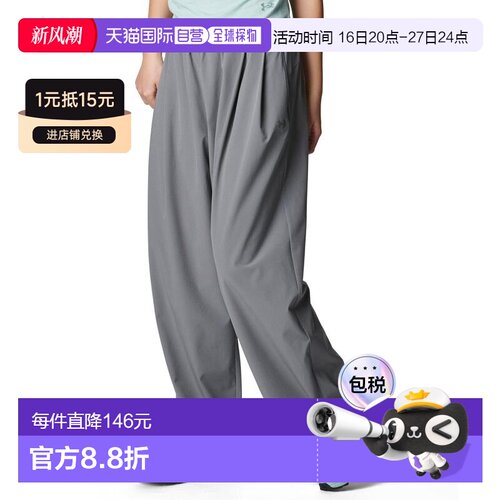 1h可退 日本直邮UNDER ARMOUR 安德玛 女士宽腿运动休闲裤 U60126