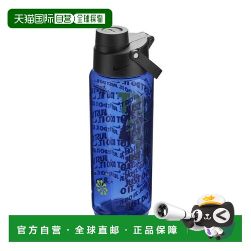日本直邮Nike 耐克TR Renew Recharge水壶24盎司图案款 游戏皇家