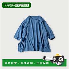 1h可退 日本直邮45R 女款天竺大开叉T恤休闲短袖女装50770163