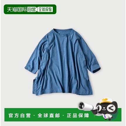 1h可退 日本直邮45R 女款天竺大开叉T恤休闲短袖女装50770163