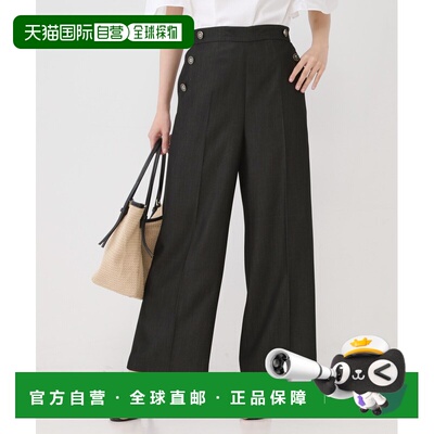 COUP DE CHANCE 女装 海洋风直筒阔腿裤 18765400202601