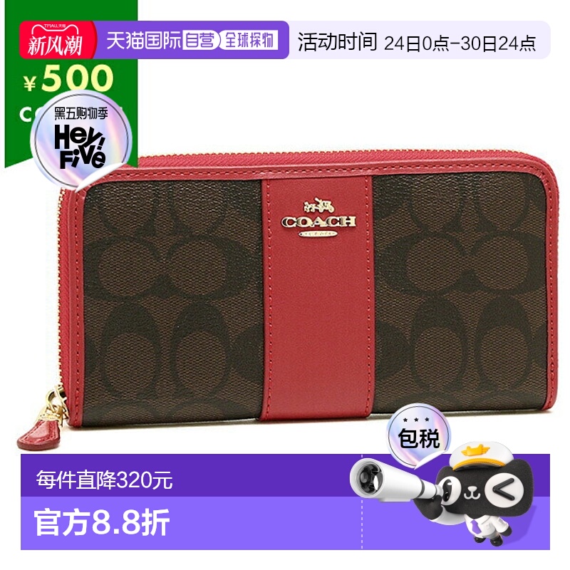 日本直邮Coach蔻驰F54630IML72钱包棕色真红色女士Ichitomanbaihi