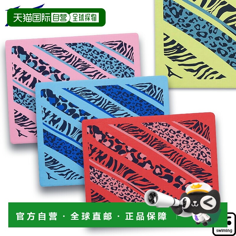 日本直邮美津浓 AYA 吸水泳巾（34厘米 x 44厘米）男女通用 N2JYC