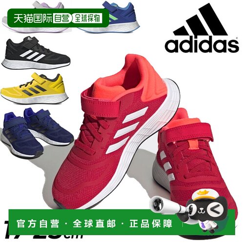 日本直邮adidas DURAMO 10 EL K Duramo 10 童鞋少年儿童运动鞋17