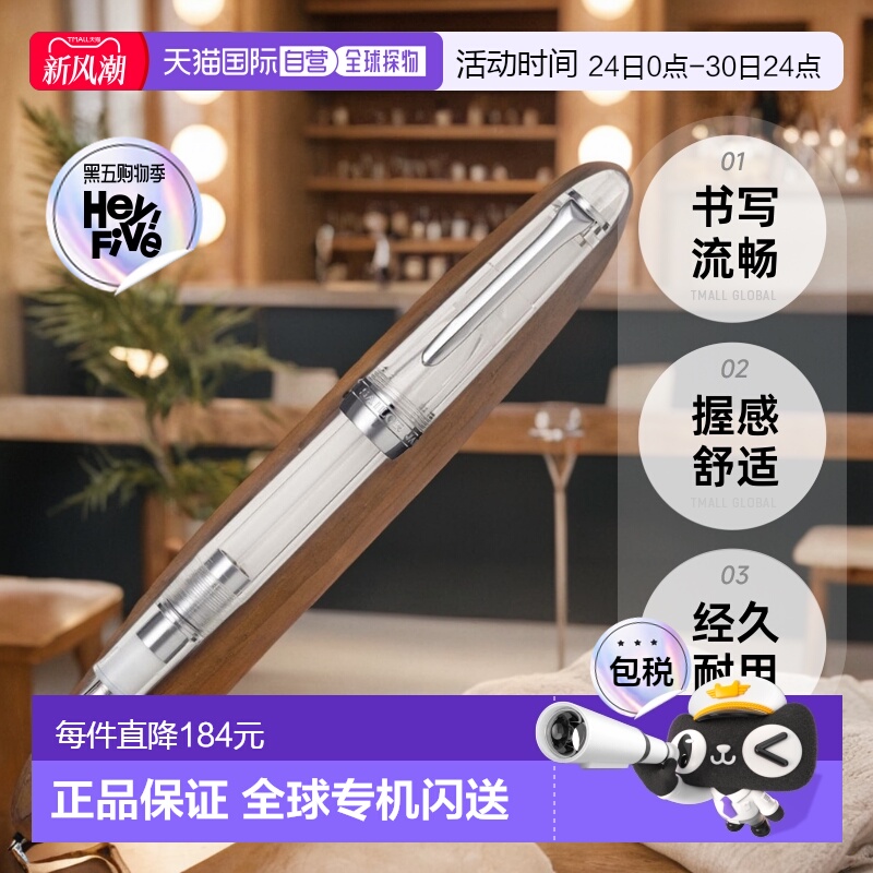 【日本直邮】sailor写乐书写工具PROCOLOR 500系列钢笔中细