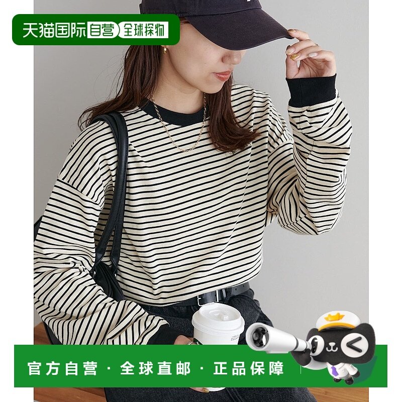 1h可退 日本直邮Discoat 女士新色加大款条纹长袖T恤 DCZ1032106A,女装/女士精品,T恤,淘宝优惠券,粉丝福利购,淘宝优惠卷