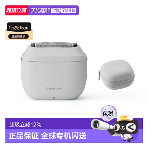 日本直邮松下剃须刀3枚刃ES-P330U-H雾灰色