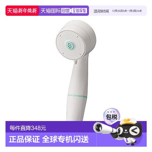 【日本直邮】Sanei三荣 淋浴头 净化除氯 节水30%哑白PS7060-80XA