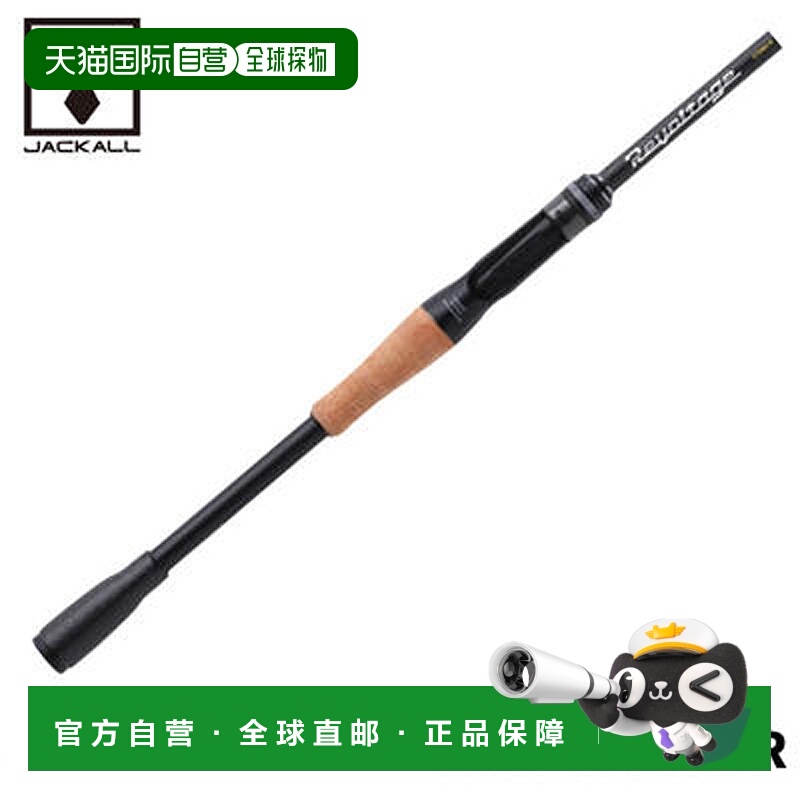 日本直邮Jackall 低音杆 ReVoltage RVII-C70MH-R（2025 年新增型