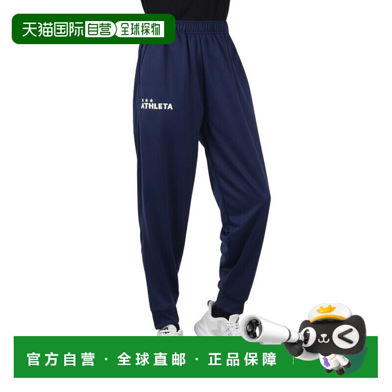 日本直邮GAP 阿丝莱塔男士足球室内运动裤毛圈面料XE458藏青色图片