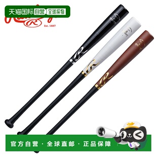 日本直邮Rawlings 木制训练球棒 PRO PREFERRED 玻璃纤维包裹枫木