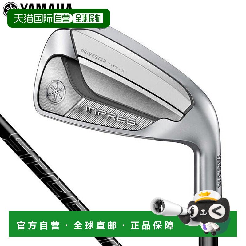 日本直邮雅马哈男士 INPRES DRIVESTAR Inpress Drivestar 铁杆 T