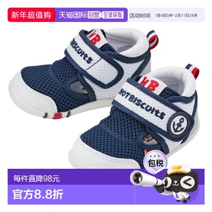 日潮跑腿mikihouse宝宝幼儿学步鞋一段二段网面凉鞋72-9303-499