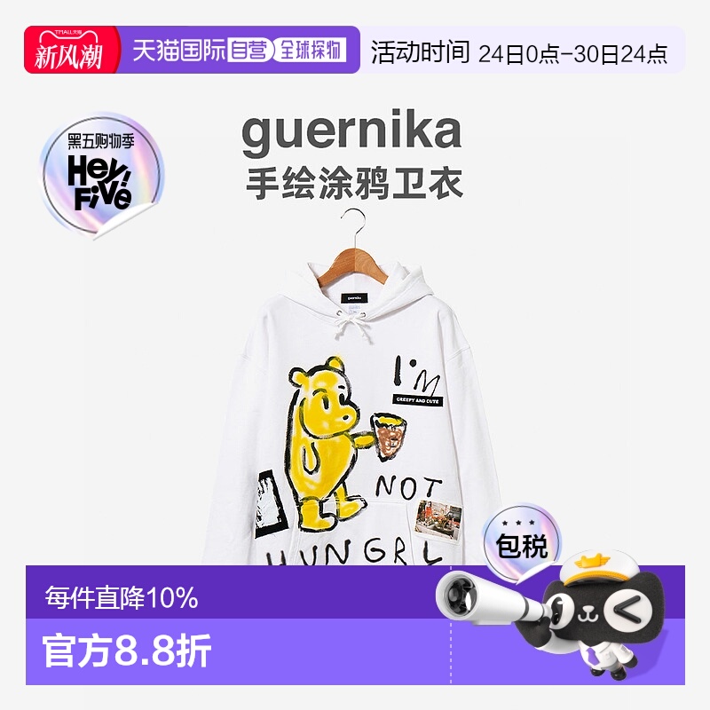 日本直邮Guernika秋冬潮流手绘涂鸦连帽卫衣加绒宽松保暖休闲上衣