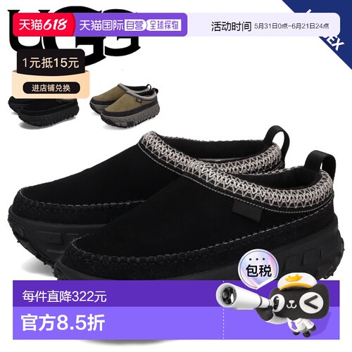 日本直邮UGG Venture Daze 厚底休闲鞋 男士女士户外鞋 黑色橄榄