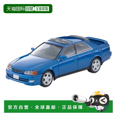日本直邮Tomica 玩具车 LV-N224e 丰田世纪 2.5 Tourer V 蓝色 98