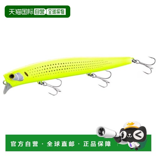 日本直邮Shimano EXS Counterwake 160F Flash B XM-116W #005 图