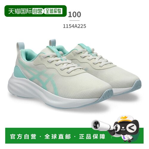 日本直邮ASICS 儿童 Laser Beam MP-S 运动鞋 (1154A225) - 除臭