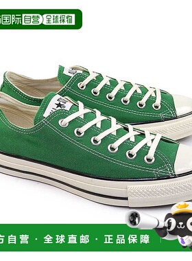 日本直邮匡威运动鞋 All Star US OX 男士女士高帮原创 Chuck Tay