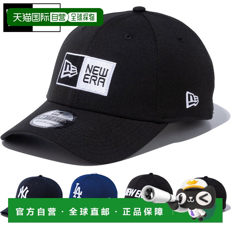 日本直邮New Era 男女39THIRTY 3930 帽子棒球帽基本休闲弹力 NEW